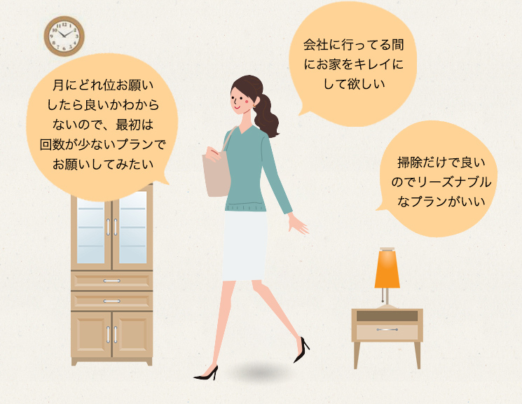 �p�b�N���C��