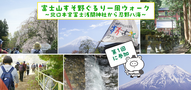 メイン写真