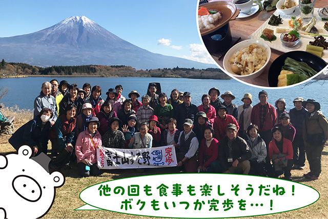 集合写真