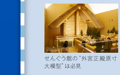 ���񂮂��ق�&ldquo;�O�{���a������͌^&rdquo;�͕K��