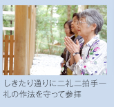 ��������ɒʂ���񔏎���̍�@������ĎQ�q