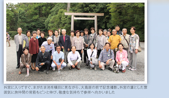 �O�{�ɓ����Ă����A�܂����ܒr�����ڂɌ��Ȃ���A�咹���̑O�ŋL�O�B�e�B�O�{�̙z�Ƃ������͋C�ɗ����Ԃ̔w�؂��s���ƐL�сA�h�i�ȋC�����ŎQ�q�֌������܂���