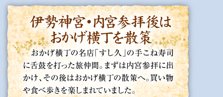 �ɐ��_�{�E���{�Q�q��͂������������U��@�����������̖��X�u�����v�v�̎肱�ˎ��i�ɐ�ۂ�ł��������ԁB�܂��͓��{�Q�q�ɏo�����A���̌�͂����������̎U��ցB��������H�ו������y���܂�Ă��܂����B