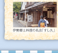 �ɐ����y�����̖��X�u�����v�v