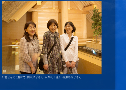 �O�{���񂮂��قɂāB�c���m�q����A�i����q����A�����݂Ȏq����