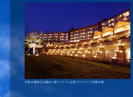 �ɐ��u�������������Ɍ��A�z�e���ߓS�A�N�A���B���ɐ��u��