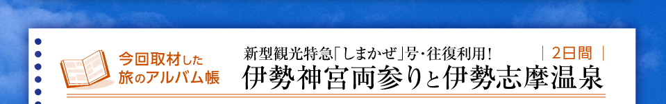 �����ނ������̃A���o�����@�V�^�ό����}�u���܂����v���E�������p�I�@2���ԁ@�ɐ��_�{���Q��ƈɐ��u������