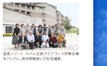 ���򃊃]�[�g�E�z�e���ߓS�A�N�A���B���ɐ��u�����o�b�N�ɁB�����Ԑ������ŋL�O�B�e