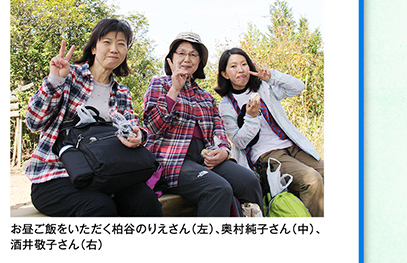 お昼ご飯をいただく柏谷のりえさん（左）、奥村純子さん（中）、酒井敬子さん（右）