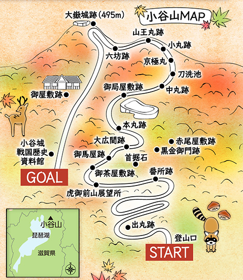 小谷山MAP