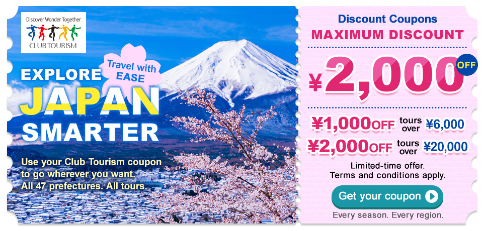 Japan Tour Special Coupon Campaign