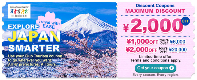 Japan Tour Special Coupon Campaign