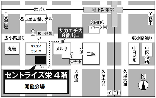 セントライズ栄MAP