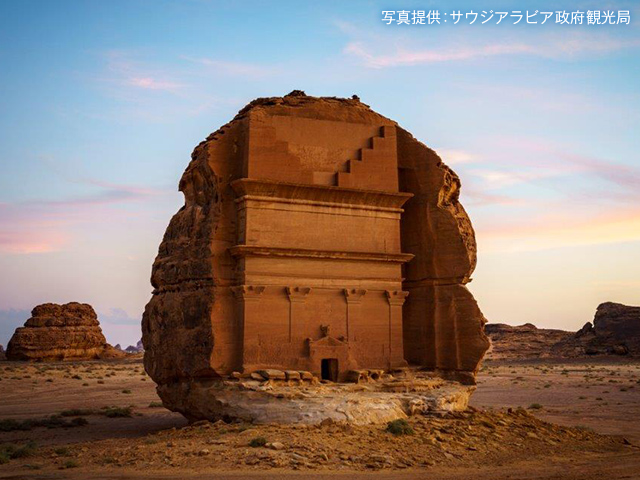 サウジアラビア特集 旅行・ツアー