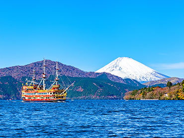 箱根旅行・ツアー 旅行・ツアー