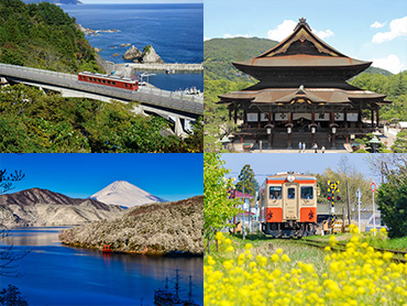 令和元年ふっこう割ツアー・旅行