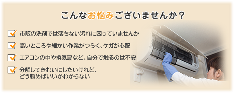 こんなお悩みございませんか？