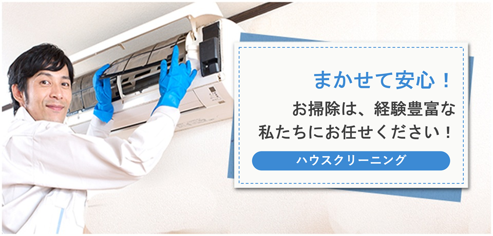 ぐっと楽｜クラブツーリズムの生活サポートサービス（関西エリア）