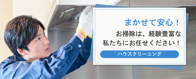 ぐっと楽｜クラブツーリズムの生活サポートサービス（中部東海エリア）