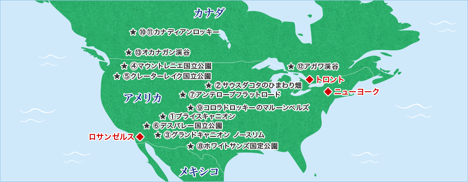 北米地図