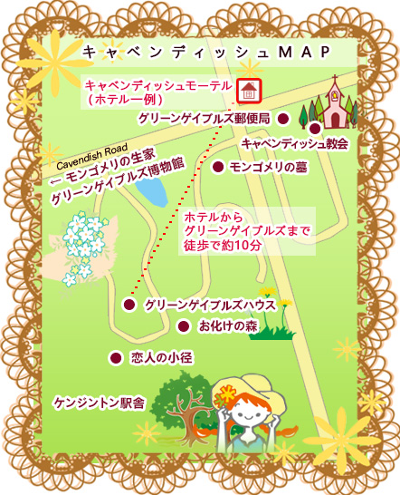 キャベンディッシュMAP