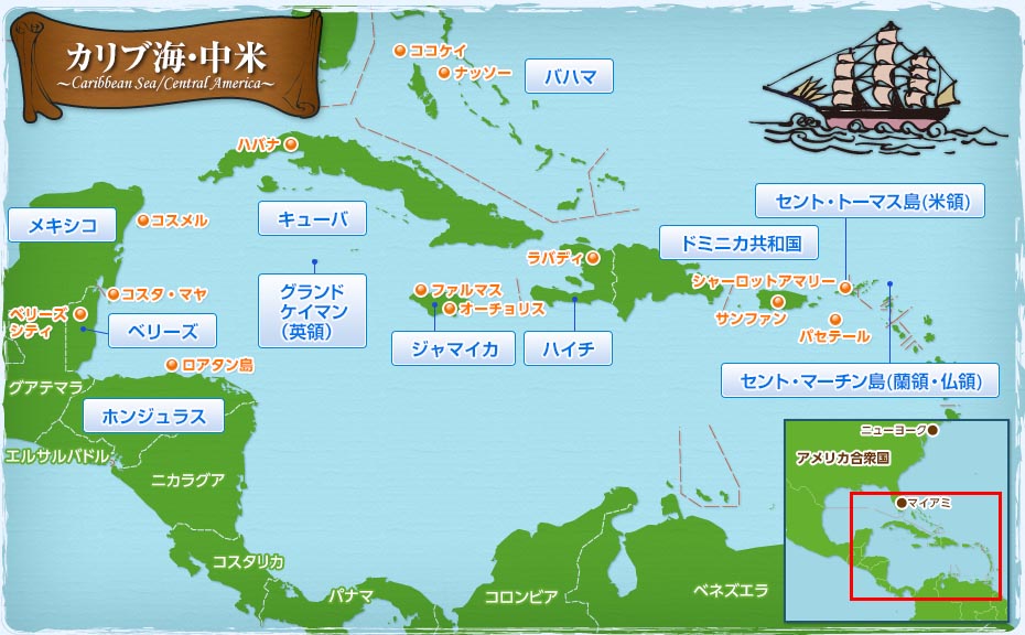 カリブ海・中米地図