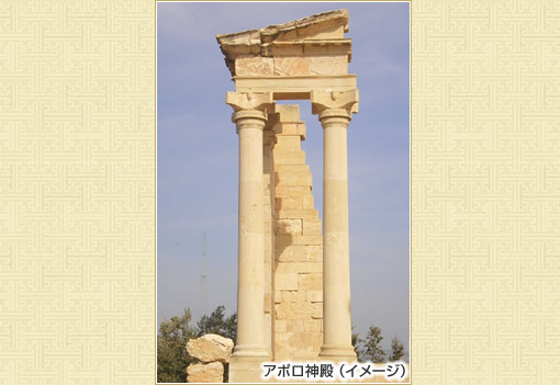 アポロ神殿（イメージ）