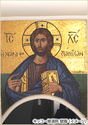 キッコー修道院 壁画（イメージ）