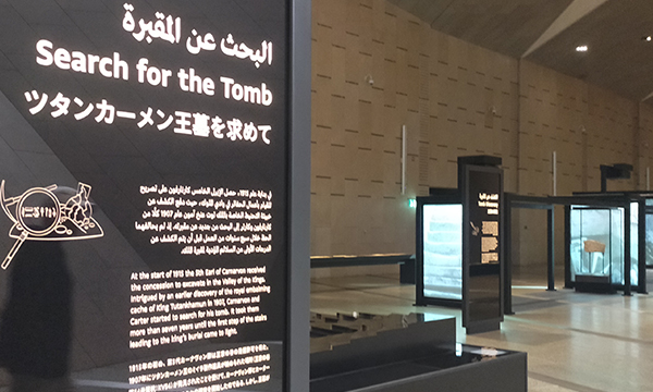 発見の部屋（イメージ）