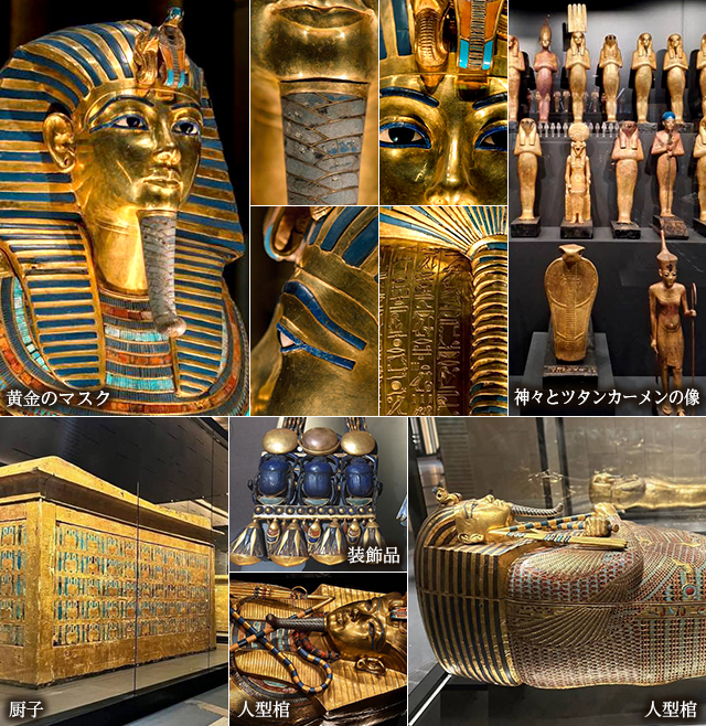 黄金のマスクと死後の旅路を支えた壮麗な品々（イメージ）