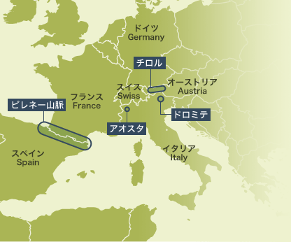 関西発 ヨーロッパの大自然をめぐる旅特集 クラブツーリズム