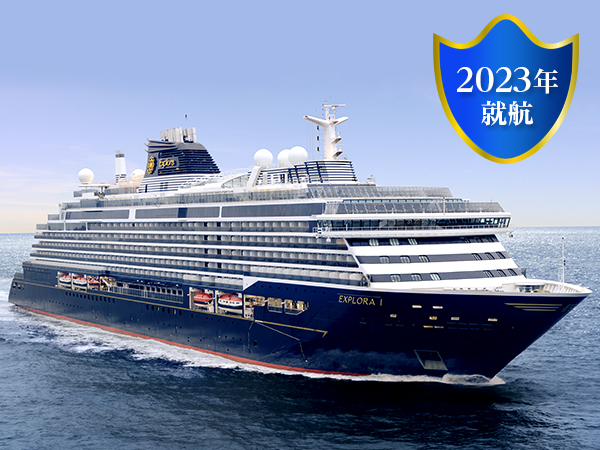 エクスプローラI（イメージ）