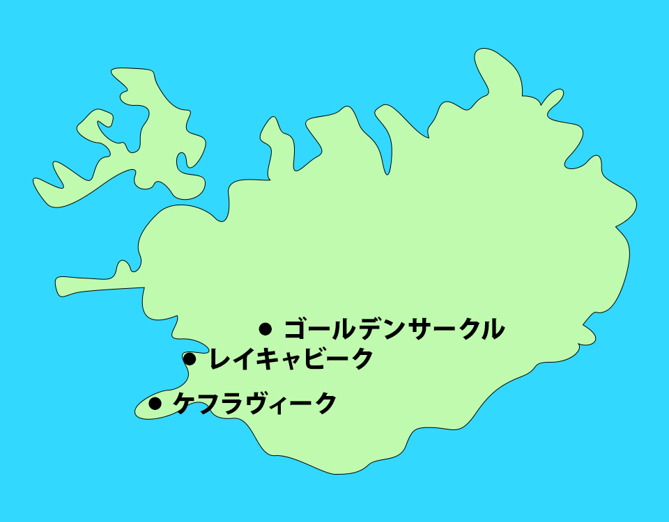 アイスランド