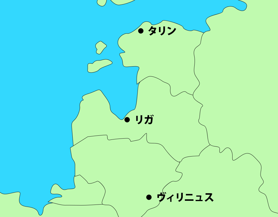バルト三国