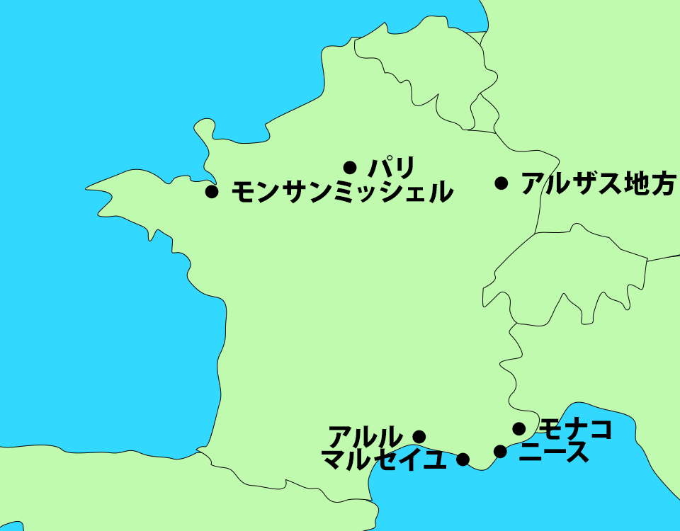 フランス