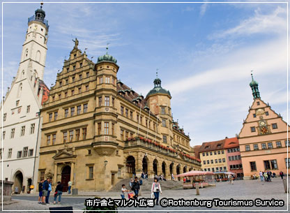 市庁舎とマルクト広場（C）Rothenburg Tourismus Survice（イメージ）