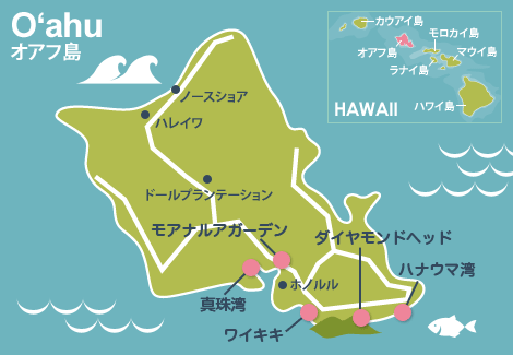 オアフ島MAP