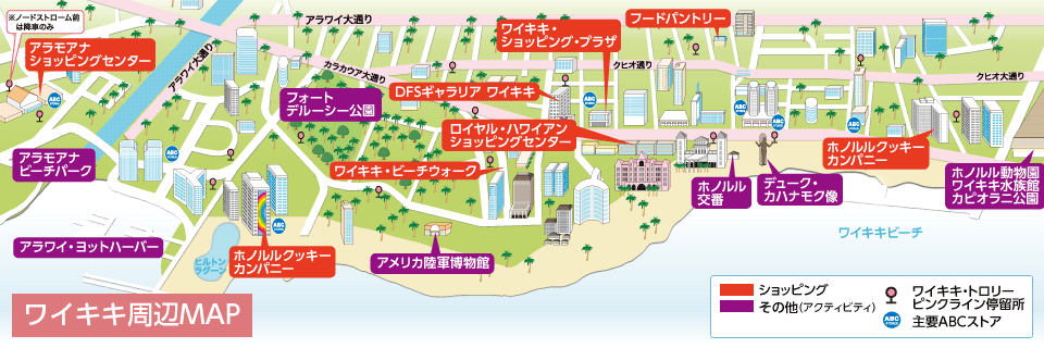 ワイキキ周辺MAP