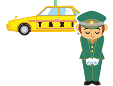 タクシーのイメージ