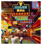 香港の中心部・ネイザンロード(イメージ)