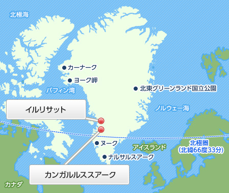 グリーンランド観光地情報｜アイスランド・グリーンランド旅行・ツアー・観光│クラブツーリズム