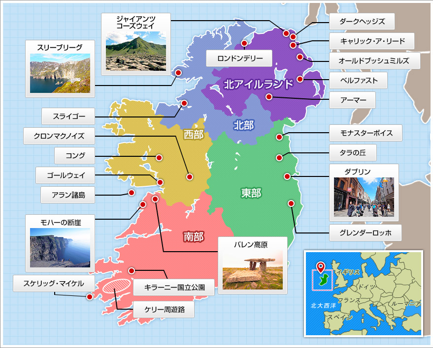 観光地マップイメージ