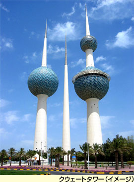 クウェートタワー(イメージ)