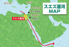 スエズ運河MAP