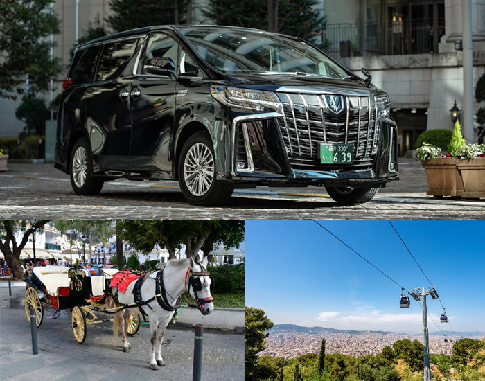 馬車やケーブルカーでラクラク観光、ご自宅からハイヤーで空港までもらくらく移動（イメージ）