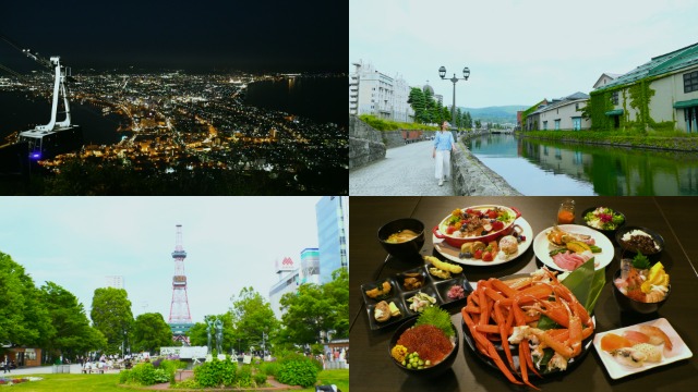 札幌・小樽・函館の北海道三都など代表観光地にご案内