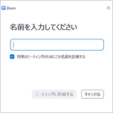 イメージ