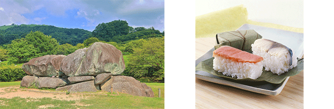 左：石舞台古墳（イメージ）／右：柿の葉寿司（イメージ）