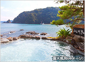 露天風呂（イメージ）