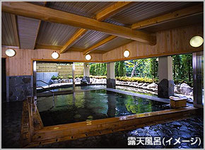 露天風呂（イメージ）